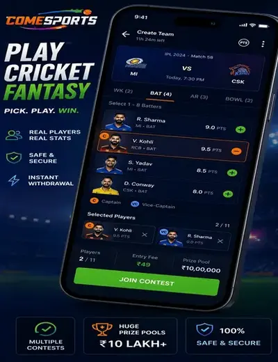 747bet (747 bet) fantasy cricket & matchday visual 2